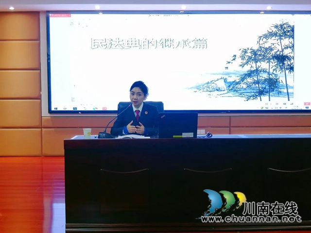 30余名离退休老干部齐聚江阳区公共图书馆，只为听她宣讲《民法典》(图1)