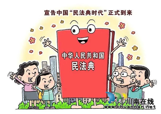 30余名离退休老干部齐聚江阳区公共图书馆，只为听她宣讲《民法典》(图5)