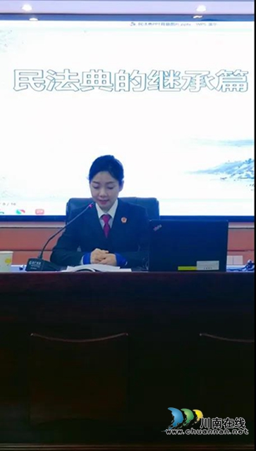 30余名离退休老干部齐聚江阳区公共图书馆，只为听她宣讲《民法典》(图7)