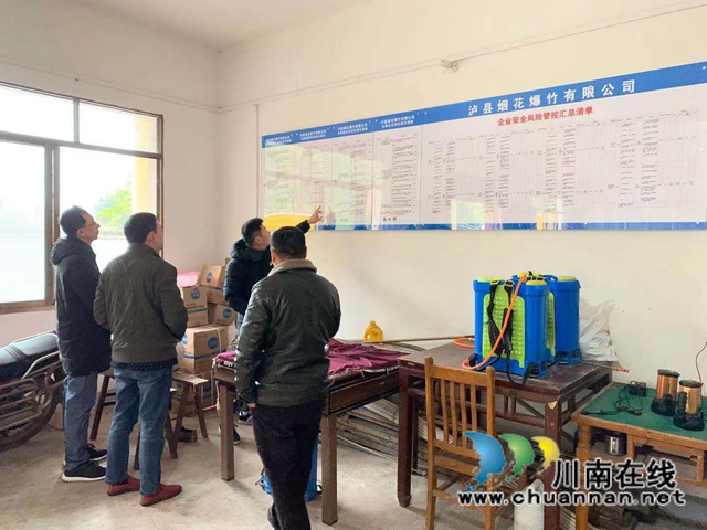 季绪宁率队开展泸县立石镇年末安全生产检查(图1) 季绪宁率队开展泸县立石镇年末安全生产检查(图1)