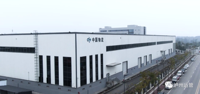 事关你的包裹！泸州城市配送物流园（一期）投用，打造快递分拨中心(图1)