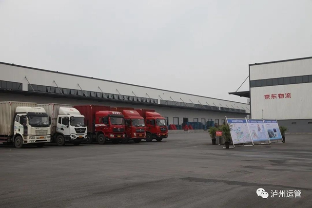 事关你的包裹！泸州城市配送物流园（一期）投用，打造快递分拨中心(图4)