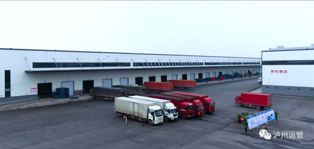 事关你的包裹！泸州城市配送物流园（一期）投用，打造快递分拨中心(图5)