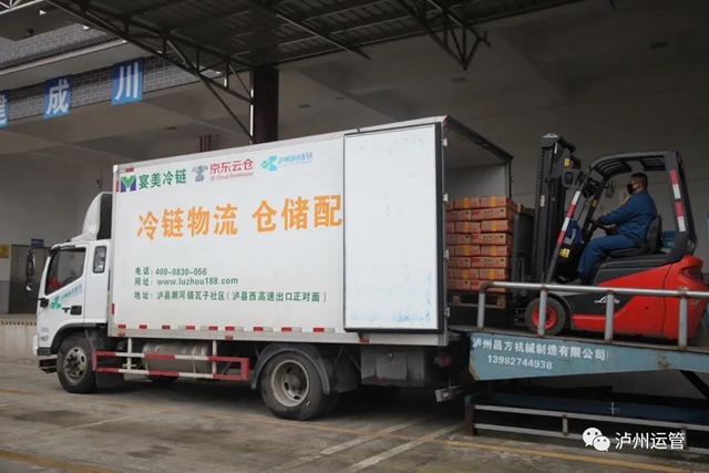 事关你的包裹！泸州城市配送物流园（一期）投用，打造快递分拨中心(图7)