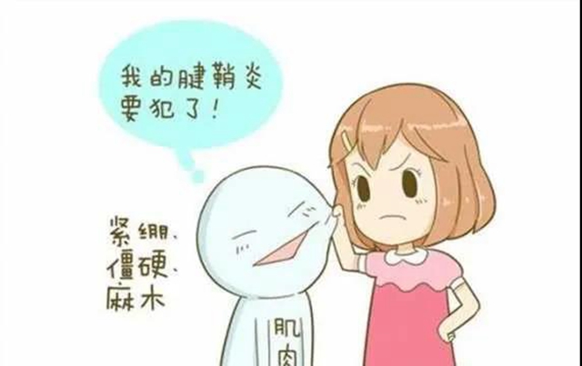 【关注】天天刷视频，泸州大妈手指险报废？(图7)