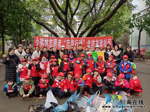 龙马潭区红星街道龙南社区开展“蓝色行动”生活垃圾分类宣传活动(图3)