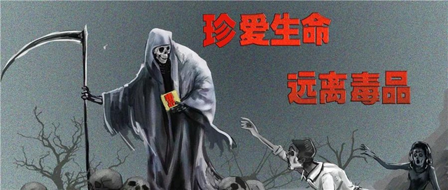 震慑！内江市中院公布五起涉毒大案(图4)