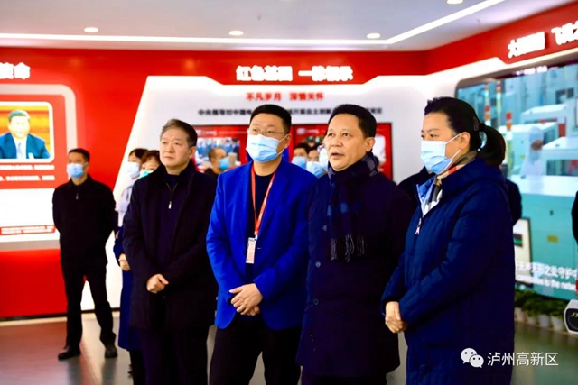 王宁、杨兴平到泸州国家高新区督导工作(图8) 王宁、杨兴平到泸州国家高新区督导工作(图8)