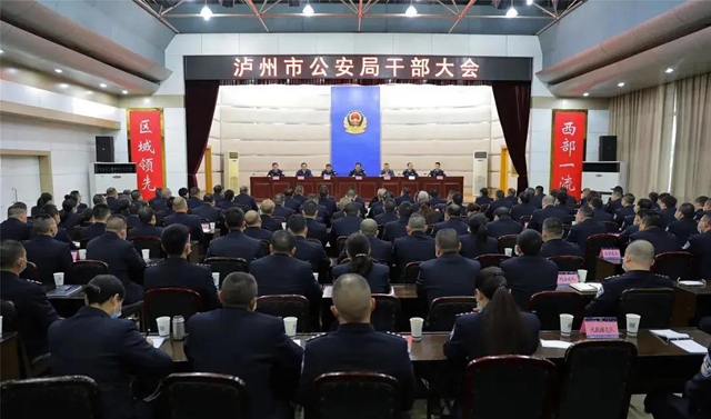 徐弟波任泸州市公安局党委书记，提名副市长、市公安局局长、督察长(图1)