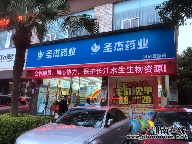 龙马潭区红星街道“多措并举”强化禁渔宣传工作(图1) 龙马潭区红星街道“多措并举”强化禁渔宣传工作(图1)