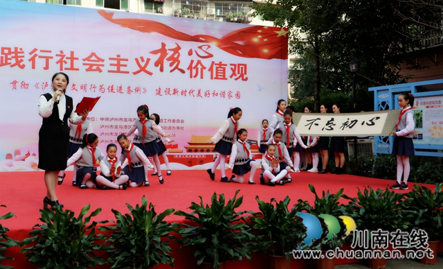 龙马潭区莲花池街道：弘扬核心价值观，宣传文明行为促进条例(图2)