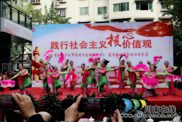 龙马潭区莲花池街道：弘扬核心价值观，宣传文明行为促进条例(图3)