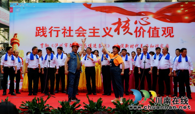 龙马潭区莲花池街道：弘扬核心价值观，宣传文明行为促进条例(图1)
