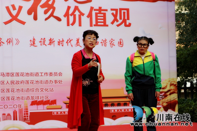 龙马潭区莲花池街道：弘扬核心价值观，宣传文明行为促进条例(图4)