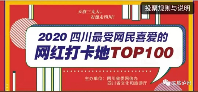 云雾访仙境丨泸州新晋“网红”——郎酒庄园等你来撩！(图2)