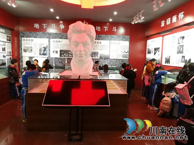 叙永东大街小学校开展“探寻红色文化  传承革命精神”研学实践活动(图2)