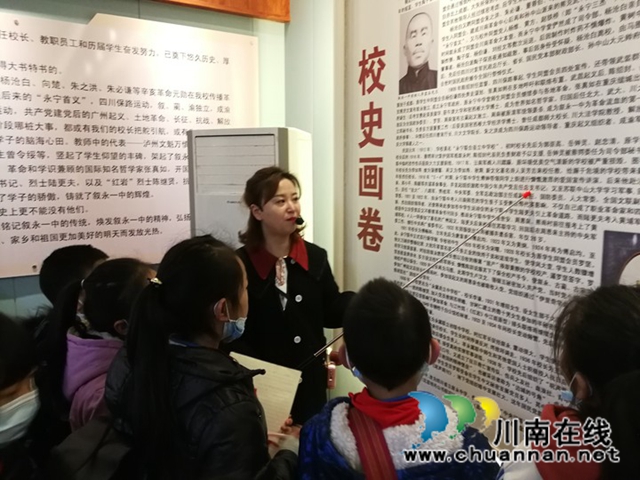 叙永东大街小学校开展“探寻红色文化  传承革命精神”研学实践活动(图3)