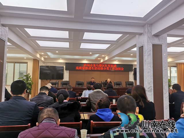 龙马潭区红星街道:争做“红”先锋,引领“星”时尚(图1) 龙马潭区红星街道:争做“红”先锋,引领“星”时尚(图1)