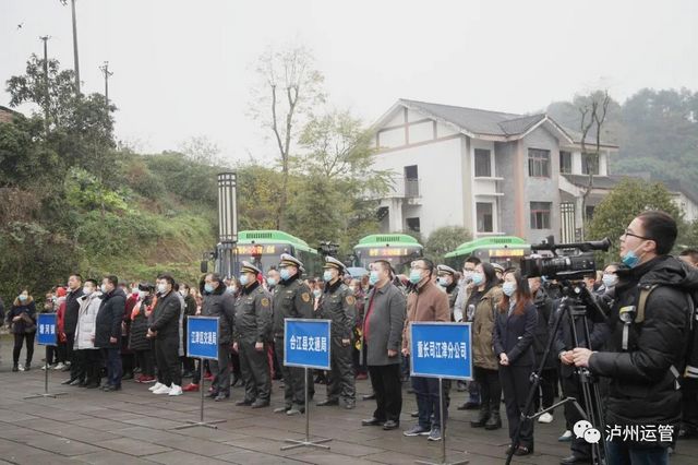 泸州今年最后一条双向对开“省际公交”开通——全程25.7公里,票价2-5元(图2) 泸州今年最后一条双向对开“省际公交”开通——全程25.7公里,票价2-5元(图2)