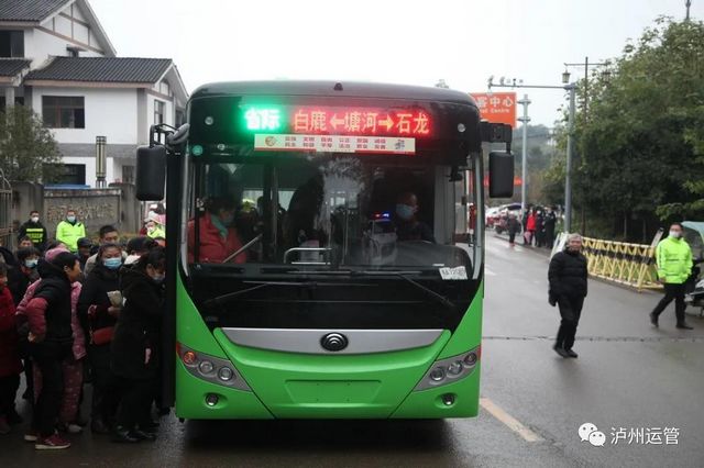 泸州今年最后一条双向对开“省际公交”开通——全程25.7公里,票价2-5元(图4) 泸州今年最后一条双向对开“省际公交”开通——全程25.7公里,票价2-5元(图4)