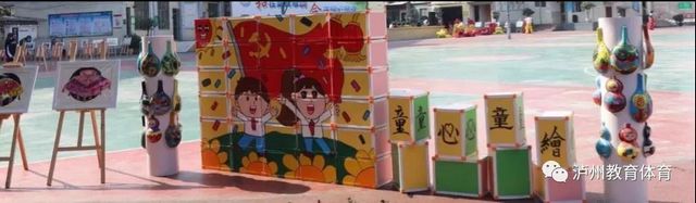 30000农村娃受益|龙马潭区学校乡村少年宫上“人民日报客户端”(图10)