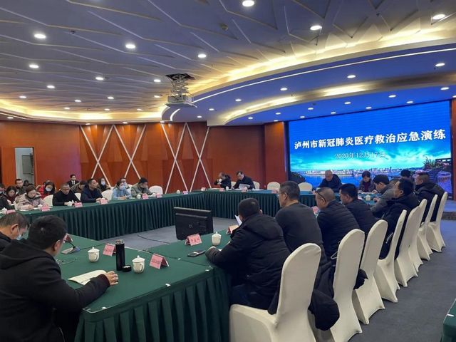 泸州市开展新冠肺炎医疗救治应急演练(图2) 泸州市开展新冠肺炎医疗救治应急演练(图2)