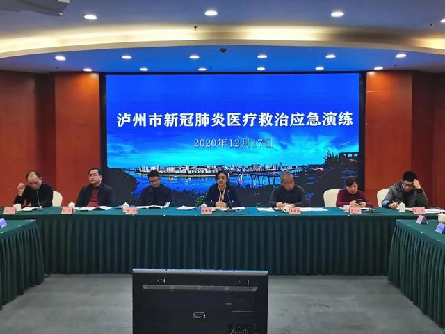 泸州市开展新冠肺炎医疗救治应急演练(图1) 泸州市开展新冠肺炎医疗救治应急演练(图1)