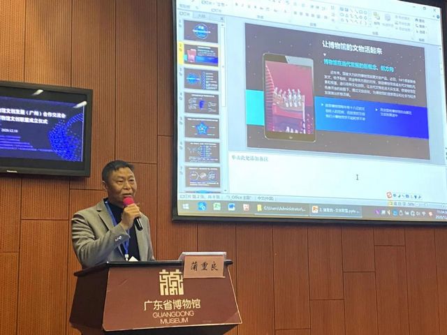 泸州乡贤引领非国有博物馆文创发展(图9) 泸州乡贤引领非国有博物馆文创发展(图9)