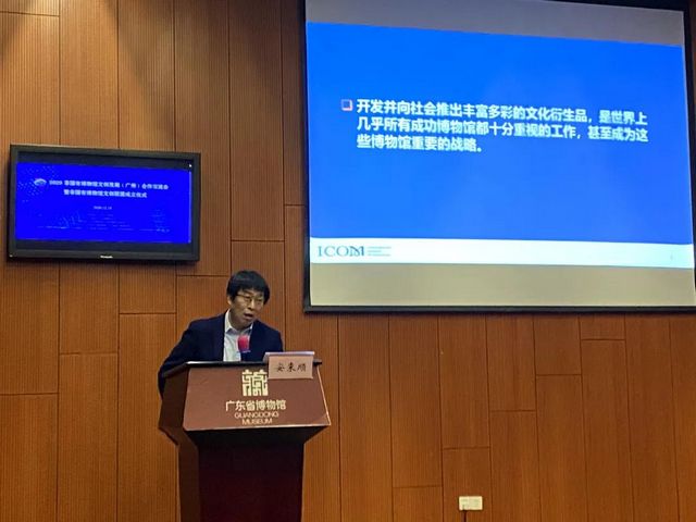 泸州乡贤引领非国有博物馆文创发展(图6) 泸州乡贤引领非国有博物馆文创发展(图6)