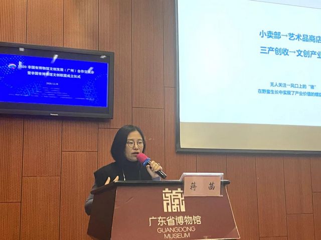 泸州乡贤引领非国有博物馆文创发展(图8) 泸州乡贤引领非国有博物馆文创发展(图8)