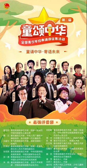 厉害了!这个自贡幺妹儿在京获得全国一等奖(图3) 厉害了!这个自贡幺妹儿在京获得全国一等奖(图3)