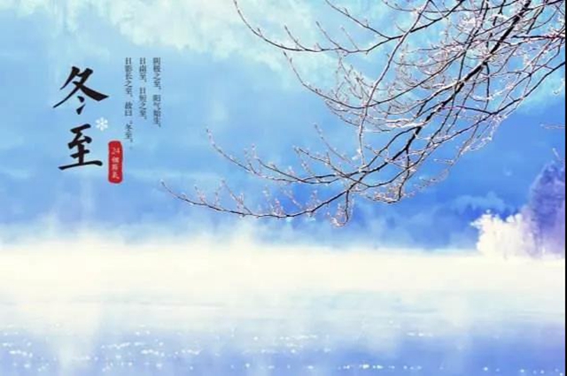 【冬至】今天开始，不要吃海鲜了？(图6)