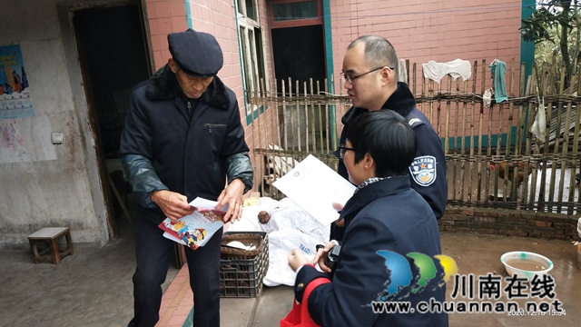内江经开区双雁社区积极开展防电信诈骗宣传(图1)