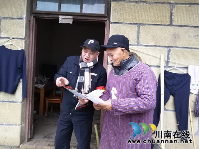 内江经开区双雁社区积极开展防电信诈骗宣传(图3)