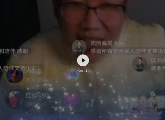 酒业大咖“变身”网络红人，多的是你不知道的事(图13)