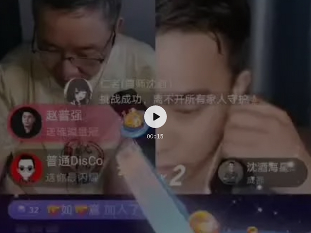 酒业大咖“变身”网络红人，多的是你不知道的事(图12)