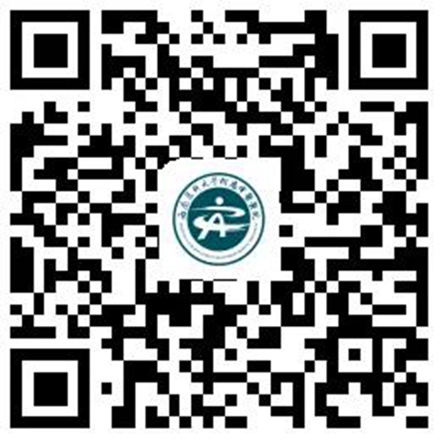 【通知】西南医大中医院微信挂号、缴费有实惠，最高立减100元！(图3)