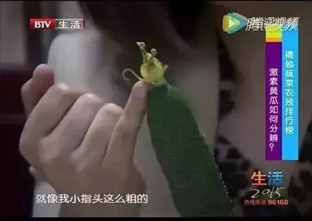 农残最多的这5样菜！你知道吗？(图4)