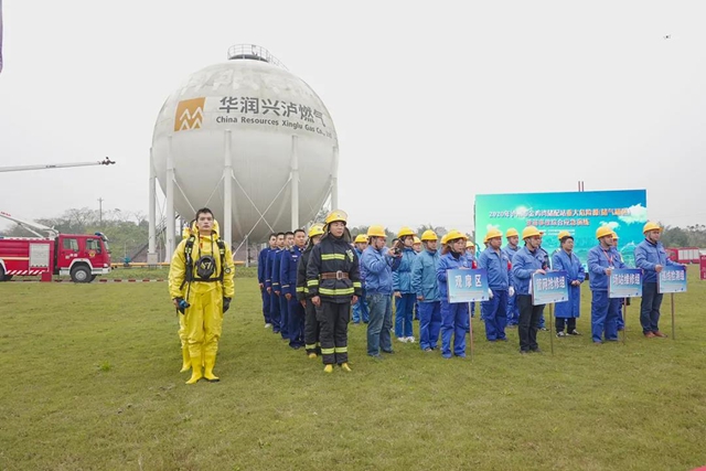 泸州市消防救援支队开展储配站燃气泄漏事故综合救援演练(图1)