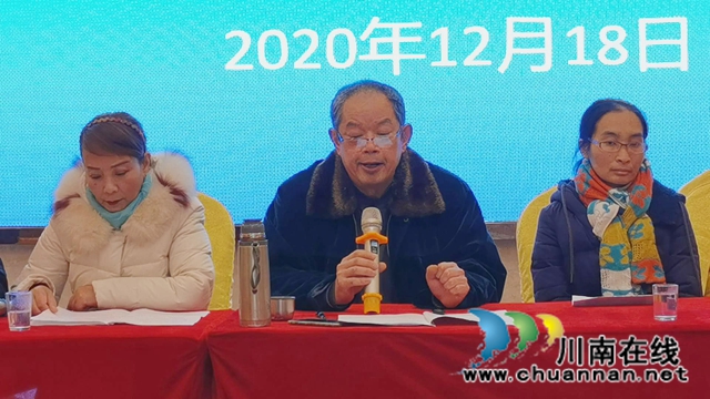 龙马潭区退休教职工协会召开2020年年终总结表彰暨祝寿会(图2) 龙马潭区退休教职工协会召开2020年年终总结表彰暨祝寿会(图2)