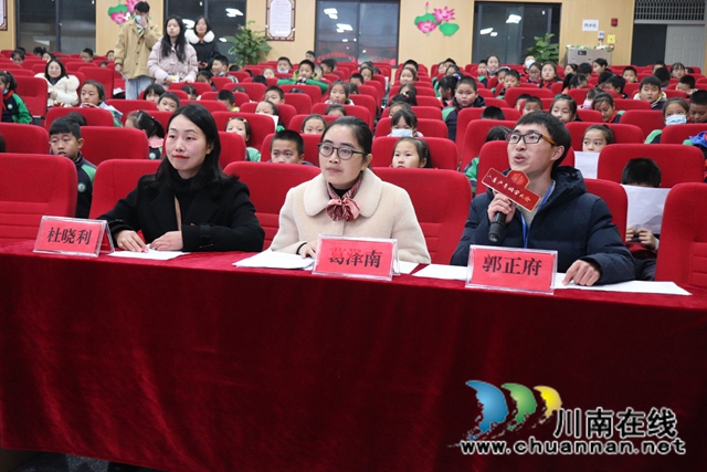 泸县第二届“立德树人工程”青少年国学大会走进城东小学校(图4) 泸县第二届“立德树人工程”青少年国学大会走进城东小学校(图4)