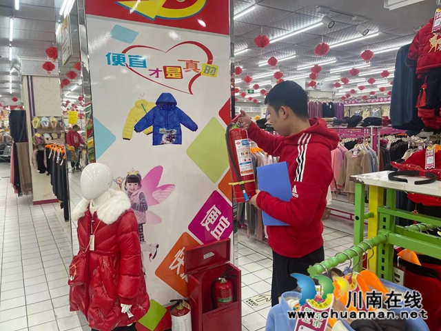 江阳区北城街道城垣社区开展岁末年初安全大检查(图2)