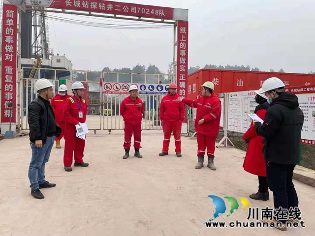 泸县页岩气指挥部到百和镇黄206#检查安全生产工作(图1) 泸县页岩气指挥部到百和镇黄206#检查安全生产工作(图1)