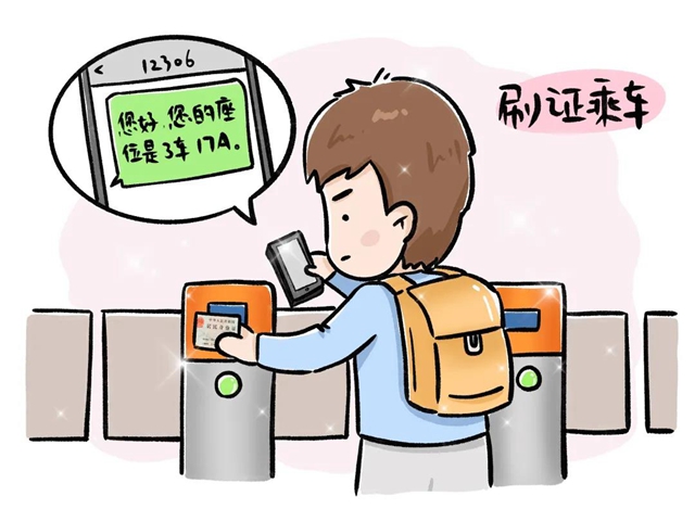 平均每20分钟一趟车！成渝高铁如同乘公交(图9)