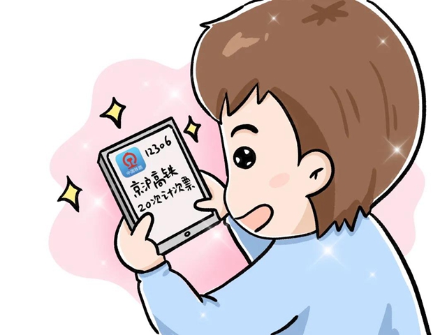 平均每20分钟一趟车！成渝高铁如同乘公交(图6)