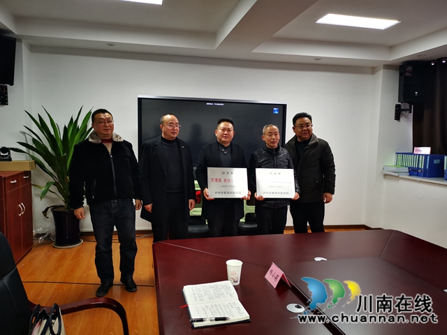 泸州市万清海、段绪华名校长工作室揭牌仪式在合江县教体局举行(图2)