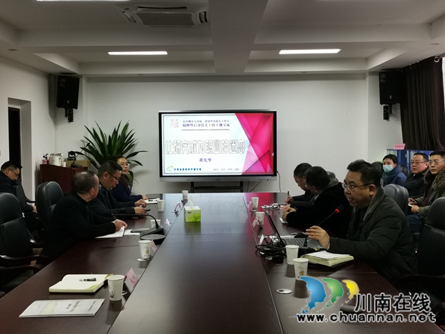 泸州市万清海、段绪华名校长工作室揭牌仪式在合江县教体局举行(图5)