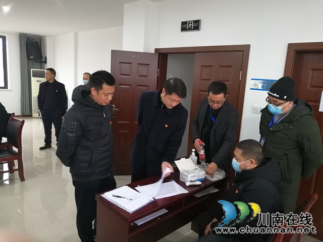 龙马潭区小市街道召开党委换届选举党员大会(图2) 龙马潭区小市街道召开党委换届选举党员大会(图2)