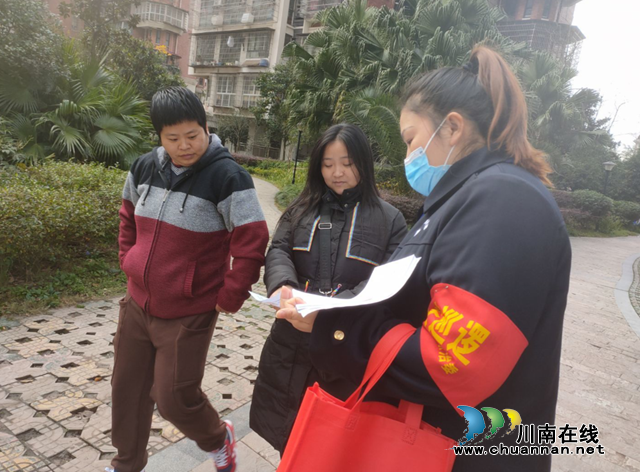 内江经开区交通镇汉晨社区：扫黑除恶常态化，天天都是进行时(图1)