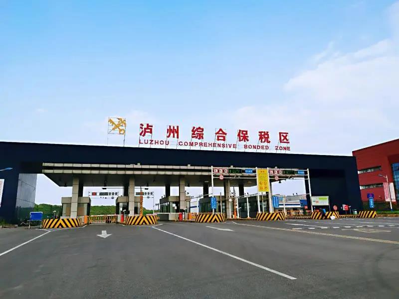 宜宾、泸州综合保税区通过国家正式验收(图2)